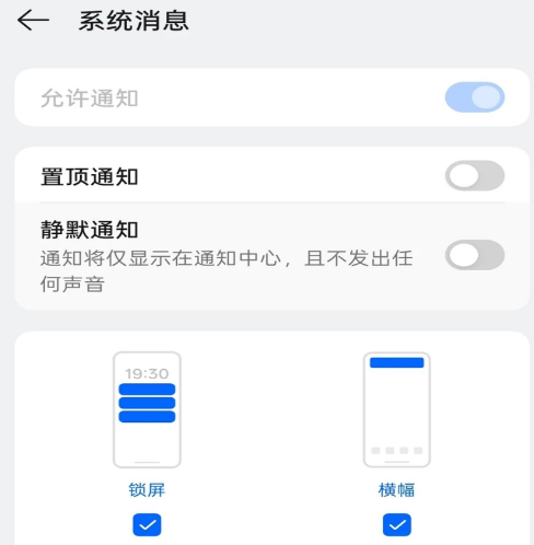 OPPO系统消息最新版本