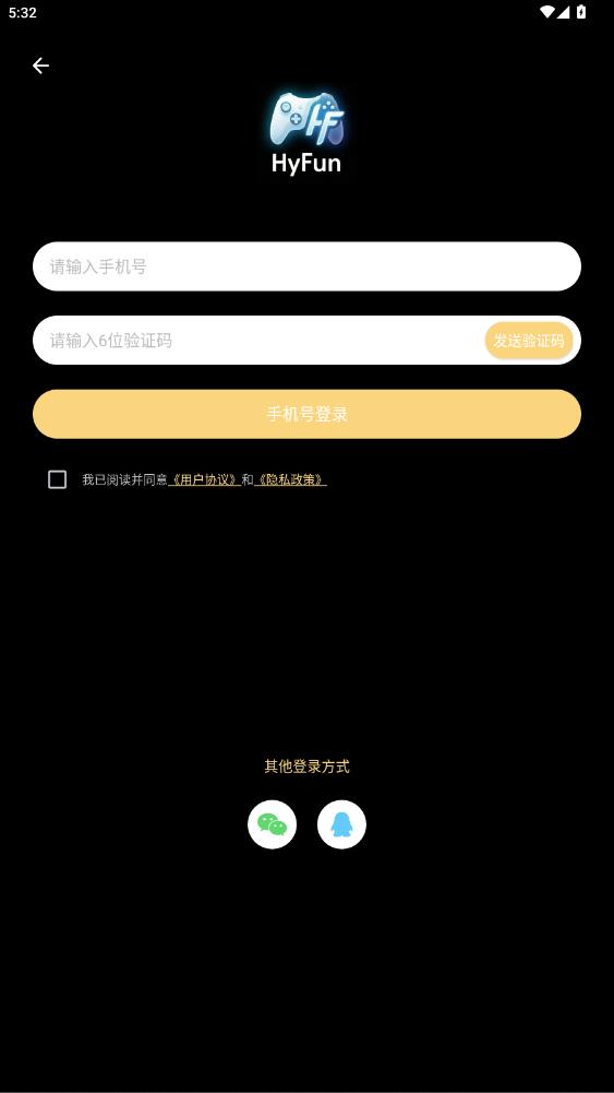 HyFun嗨玩云手游平台3