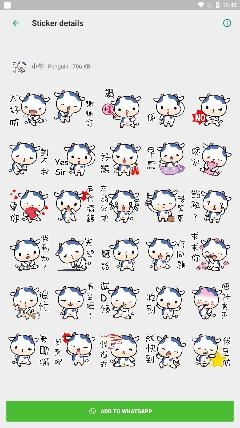 企鹅贴纸app最新版 企鹅贴纸app最新版