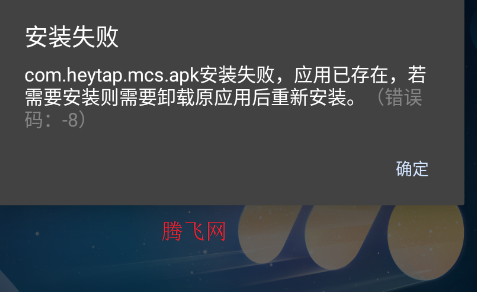 OPPO系统消息最新版本