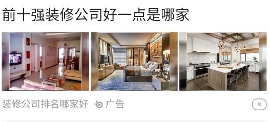 有看点大字版