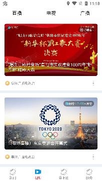今日阜阳空中课堂app安卓版 今日阜阳空中课堂app安卓版