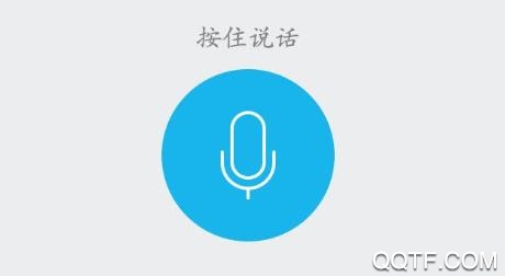 和平万能变声器语音包app最新版 和平万能变声器语音包app最新版