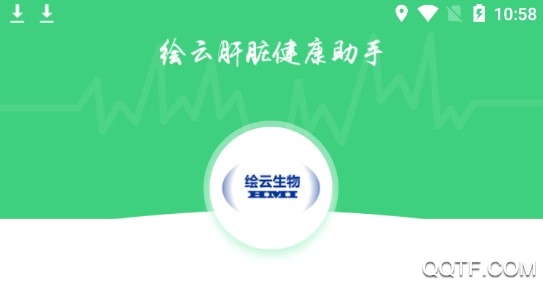 绘云健康患者端官方版 绘云健康患者端官方版