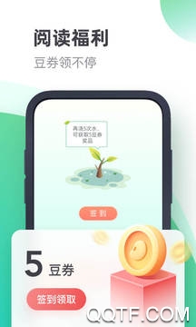 书旗小说最新版 书旗小说最新版
