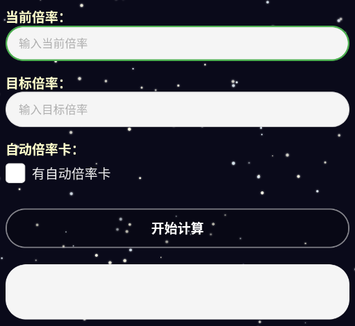 和平精英吃丹修仙计算机app手机版 和平精英吃丹修仙计算机app手机版