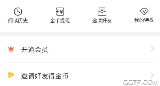 黄金屋小说网手机阅读