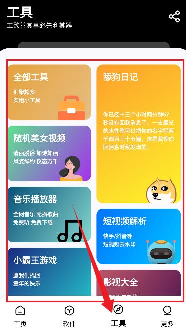 黑白软件库免费(破解) 黑白软件库免费(破解)