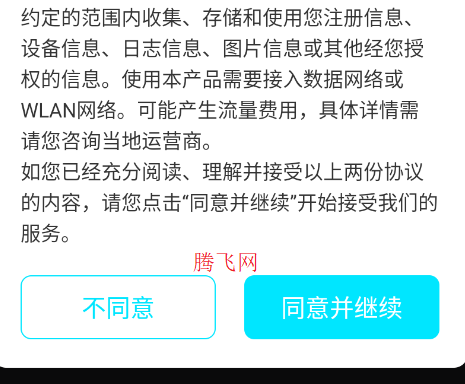 AI超级制图最新版app AI超级制图最新版app