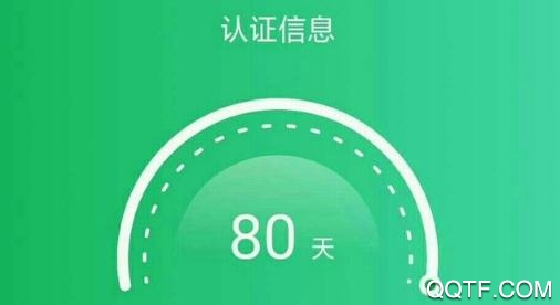 低保生存认证app手机版 低保生存认证app手机版