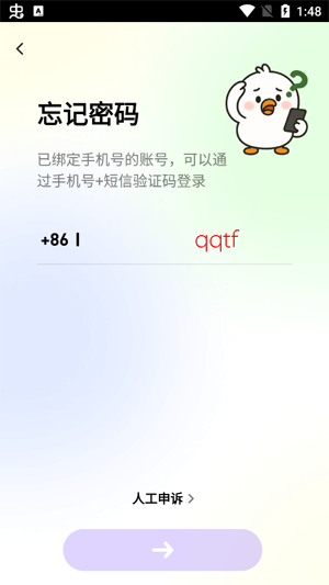 TOP语音官方正版安装 TOP语音官方正版安装