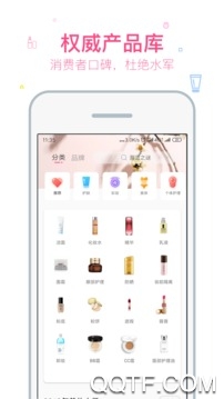 美妆心得 美妆心得