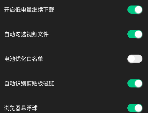 悟空下载复活版app 悟空下载复活版app
