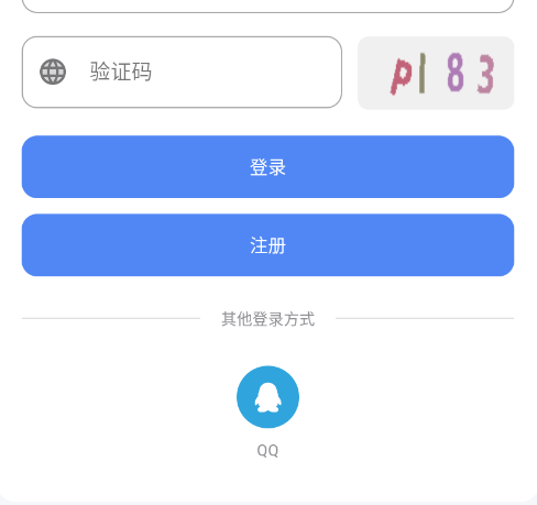 流光铺官方版app