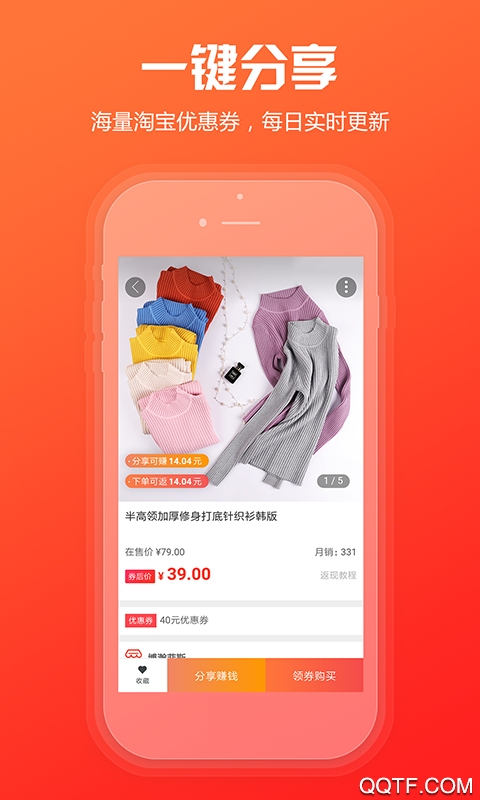 简折购2