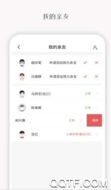 心麦健康app官方版 心麦健康app官方版