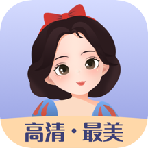 高清最美证件照app最新版