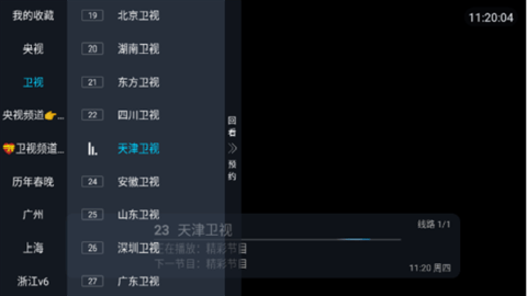 胡来TV 胡来TV