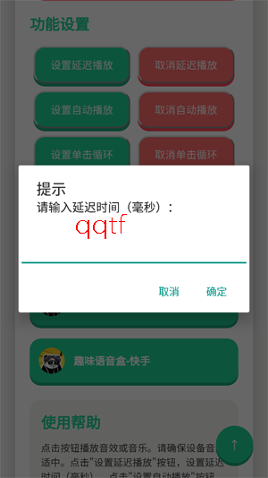 别酱盒app官方版 别酱盒app官方版