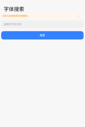 themetool小米版 themetool小米版
