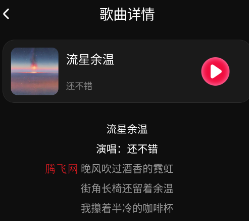 全民爱K唱app手机版