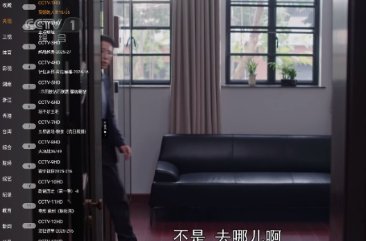 米团TV电视版APP 米团TV电视版APP