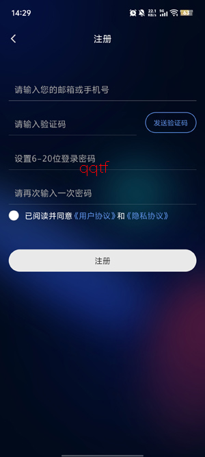 walkplay音效app最新版