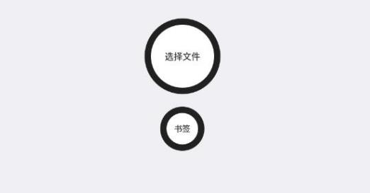 小千vivo主题修改器导入版 小千vivo主题修改器导入版