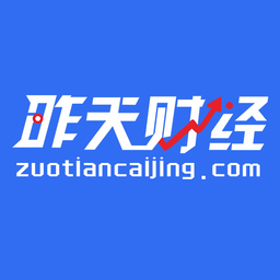 昨天财经新闻软件