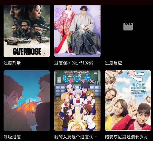 快追影视无广告版app 快追影视无广告版app