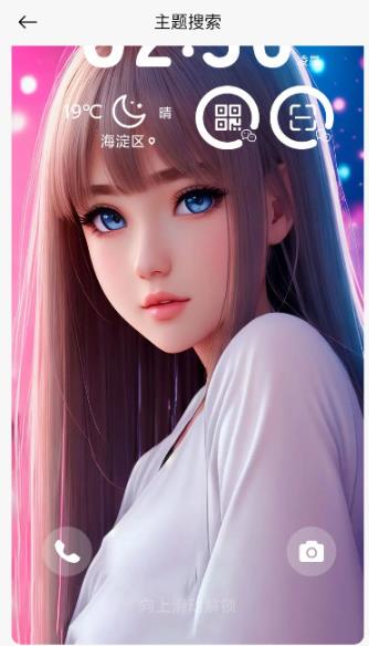 themetool小米版 themetool小米版