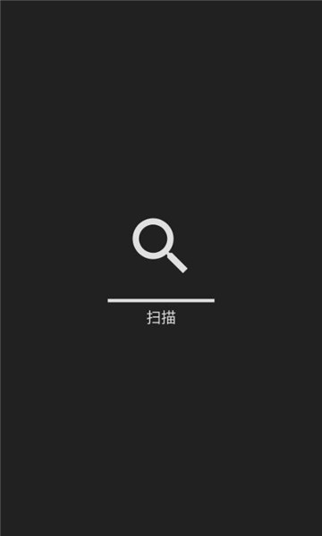 桃桃清理app最新版3