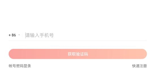 京东健康在线问诊app最新版
