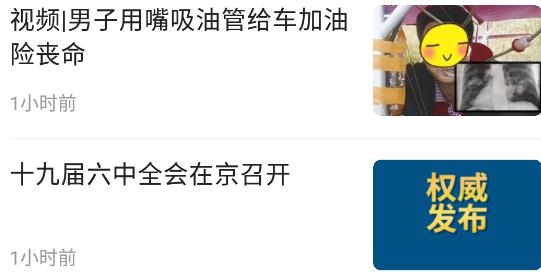 中山手机台app手机版 中山手机台app手机版