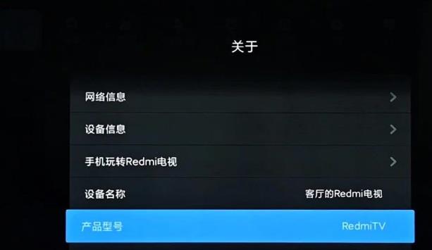 LM Ultimate电视版 LM Ultimate电视版
