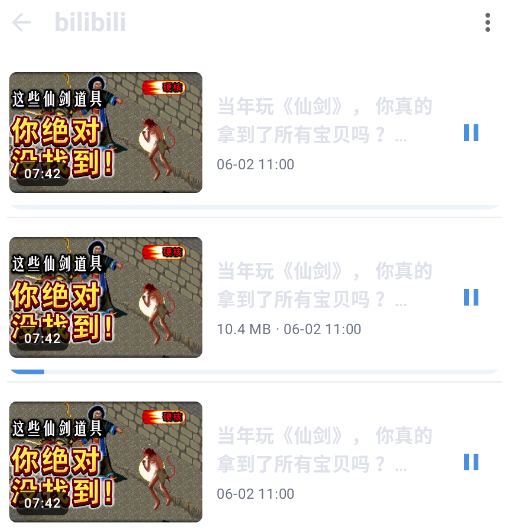 Xget手机版app