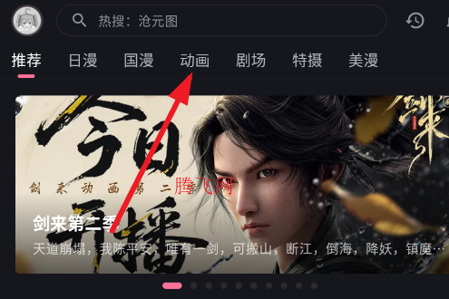 omofunlink官方版app omofunlink官方版app