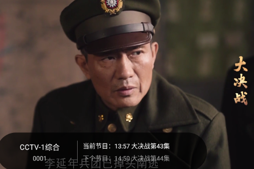 千寻tv电视版app 千寻tv电视版app