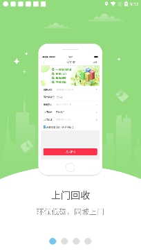幸福文山app安卓版 幸福文山app安卓版