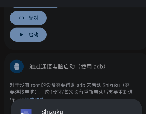 shizuku无广告版本app shizuku无广告版本app
