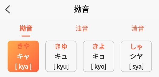 口袋日语学习app最新版 口袋日语学习app最新版