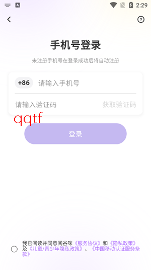 阅谷咪app最新版