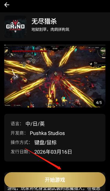 HyFun嗨玩云手游平台 HyFun嗨玩云手游平台