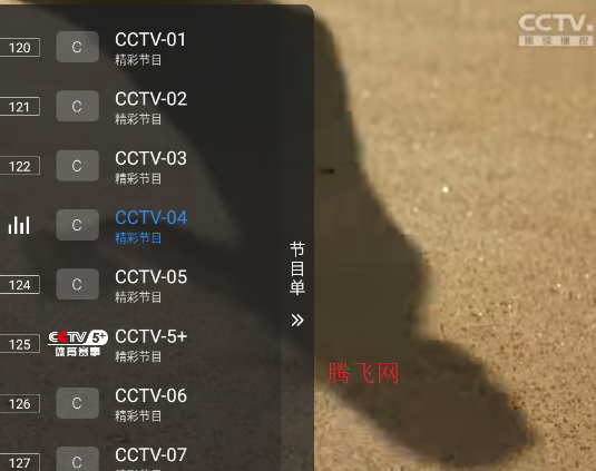酷9多线内置36线版 酷9多线内置36线版
