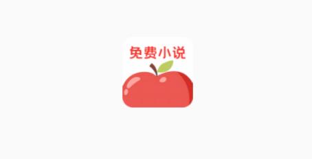 海马畅听小说app最新版 海马畅听小说app最新版