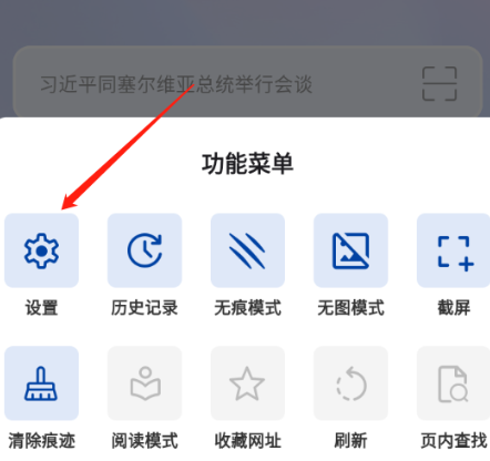 全域浏览器app手机版 全域浏览器app手机版