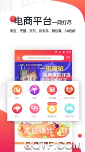 趣走 趣走