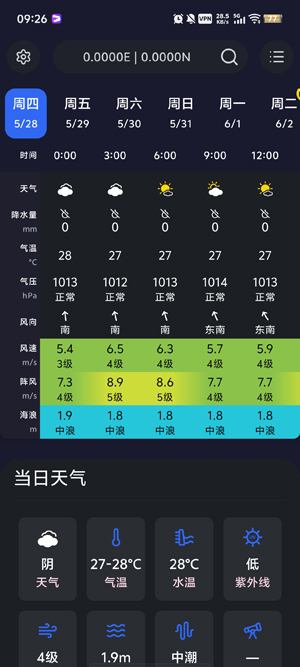SunnyFish安卓版 SunnyFish安卓版