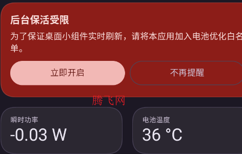 LLPower官方正版app LLPower官方正版app