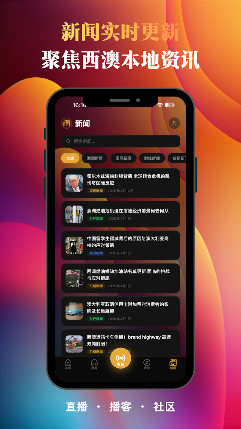 花生905app最新版(Huasheng905)0
